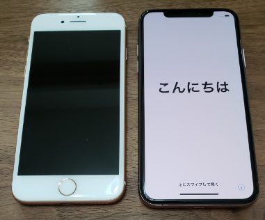 魅力の iPhone Xs シルバー 64 GB docomo SIMロック解除済