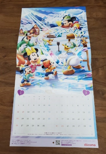 新鮮なドコモ ディズニー カレンダー 隠れ ミッキー 答え ディズニー画像