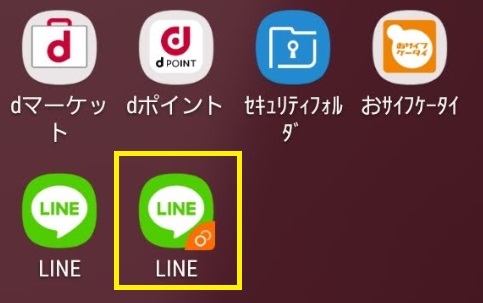 GalaxyのデュアルメッセンジャーでLINEを2つ使ってみた結果