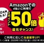 Dカード Goldの最新cm公開 子役の女の子 女優俳優が気になる 全編紹介します ドコモ情報裏ブログ